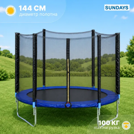 Батут Sundays Favorite-D183/6FT (синий, с сеткой) Батут Sundays Favorite-D183/6FT (синий, с сеткой)
