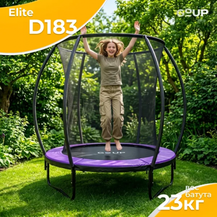 Батут GoUP Luxury-D183/6FT (с сеткой, фиолетовый) Батут GoUP Luxury-D183/6FT (с сеткой, фиолетовый)