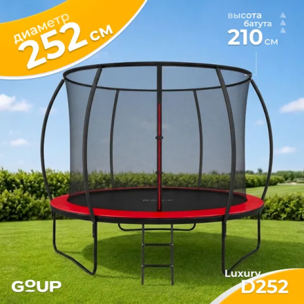 Батут GoUP Luxury-D252/8FT (с сеткой и лестницей, красный) Батут GoUP Luxury-D252/8FT (с сеткой и лестницей, красный)