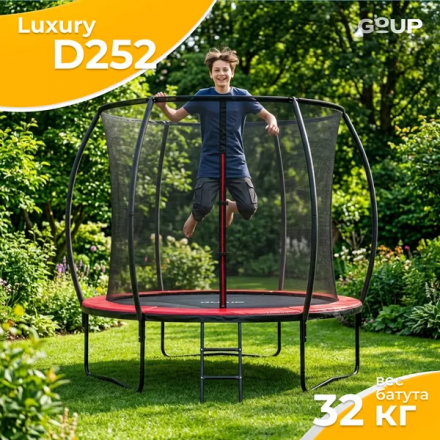 Батут GoUP Luxury-D252/8FT (с сеткой и лестницей, красный) Батут GoUP Luxury-D252/8FT (с сеткой и лестницей, красный)