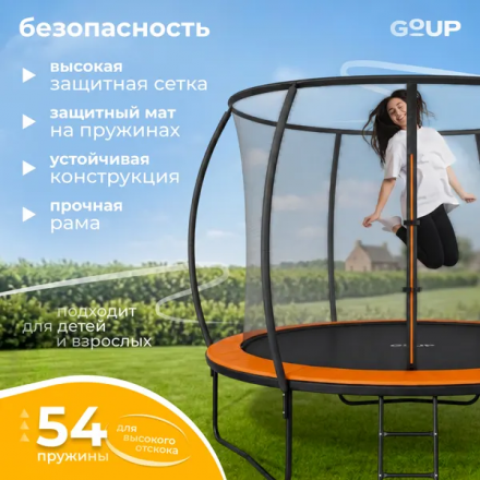 Батут GoUP Luxury-D312/10FT (с сеткой и лестницей, оранжевый) Батут GoUP Luxury-D312/10FT (с сеткой и лестницей, оранжевый)