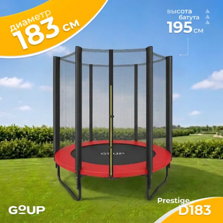 Батут GoUP Prestige-D183/6FT (с сеткой, красный) Батут GoUP Prestige-D183/6FT (с сеткой, красный)
