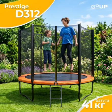 Батут GoUP Prestige-D312/10FT (с сеткой и лестницей, оранжевый) Батут GoUP Prestige-D312/10FT (с сеткой и лестницей, оранжевый)