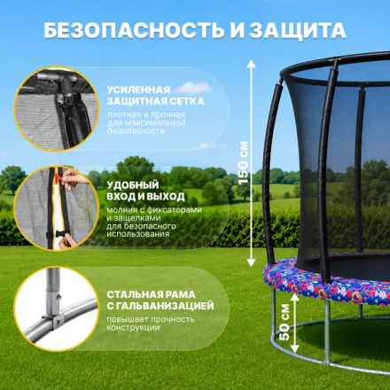 Батут Sundays Favorite Premium-D183/6FT (смайл, с сеткой) Батут Sundays Favorite Premium-D183/6FT (смайл, с сеткой)