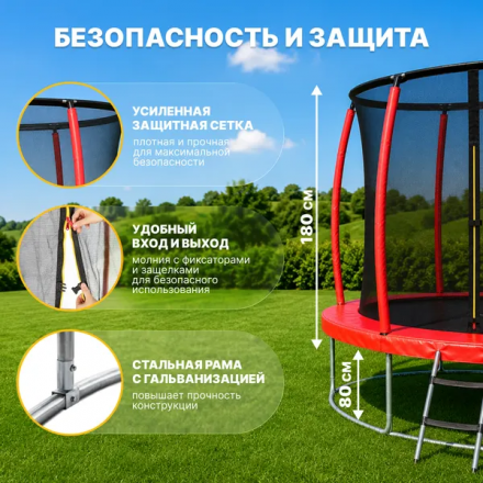 Батут Sundays Favorite Premium-D312/10FT (красный, с сеткой, с лестницей) Батут Sundays Favorite Premium-D312/10FT (красный, с сеткой, с лестницей)