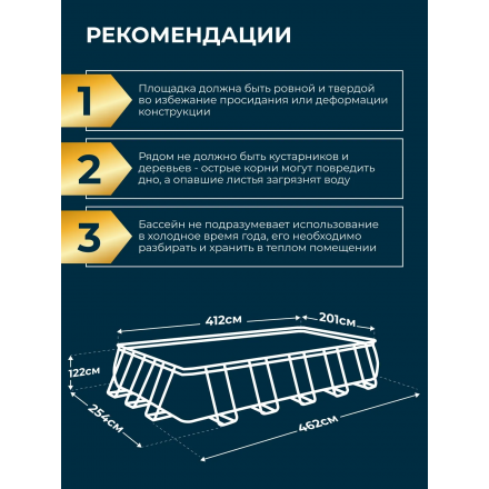 Бассейн каркасный Bestway Steel Pro Max 56457 (412x201x122) Бассейн каркасный Bestway Steel Pro Max 56457 (412x201x122)