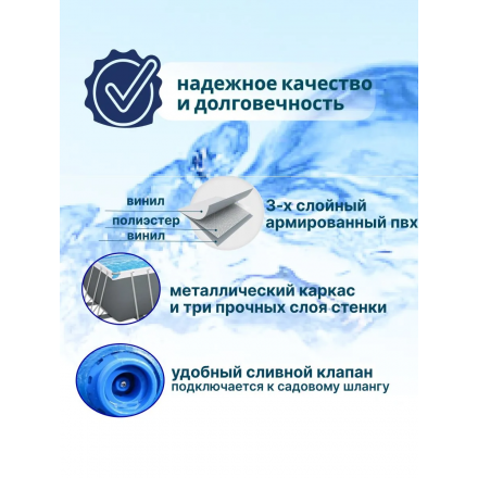 Каркасный бассейн Bestway Power Steel 56670 (488x244x122см) Каркасный бассейн Bestway Power Steel 56670 (488x244x122см)