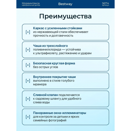 Бассейн каркасный Bestway Power Steel Swim Vista 427х250х100 см Бассейн каркасный Bestway Power Steel Swim Vista 427х250х100 см