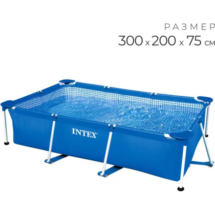 Каркасный бассейн Intex Rectangular Frame 28272NP (300x20x75) Каркасный бассейн Intex Rectangular Frame 28272NP (300x20x75)