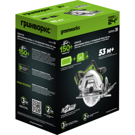 Дисковая пила Greenworks GD24CS бесщеточная 24V / 1500907CUB (с АКБ 4Ач и ЗУ) Дисковая пила Greenworks GD24CS бесщеточная 24V / 1500907CUB (с АКБ 4Ач и ЗУ)