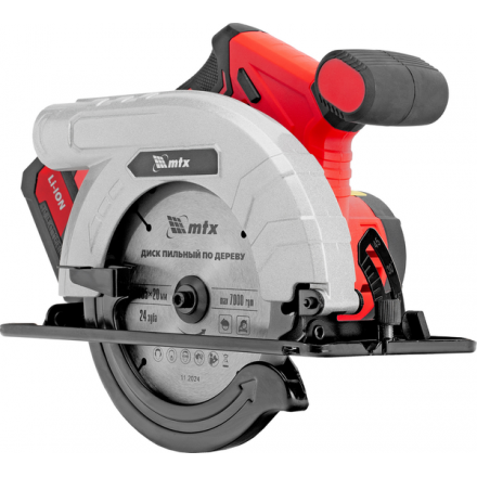 Дисковая пила MTX CCSU-20-165 / 27480 Дисковая пила MTX CCSU-20-165 / 27480