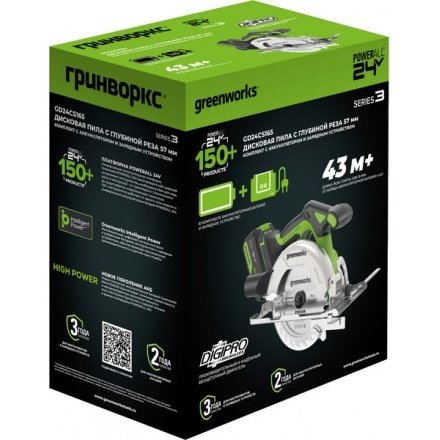 Дисковая пила Greenworks GD24CS165 / 1501607CUG Дисковая пила Greenworks GD24CS165 / 1501607CUG