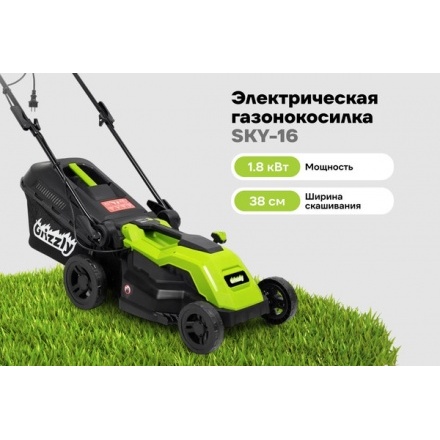 Газонокосилка электрическая Grizzly SKY-16 Газонокосилка электрическая Grizzly SKY-16