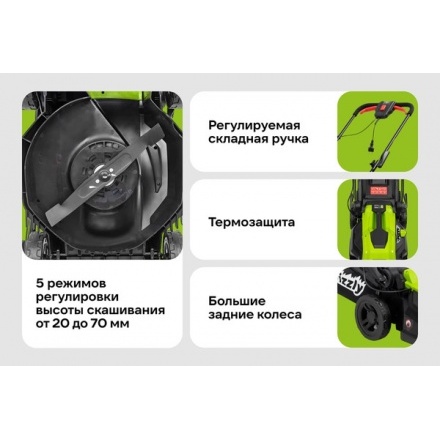 Газонокосилка электрическая Grizzly SKY-16 Газонокосилка электрическая Grizzly SKY-16