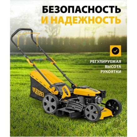 Газонокосилка бензиновая Denzel GLD-460-K / 58814 Газонокосилка бензиновая Denzel GLD-460-K / 58814