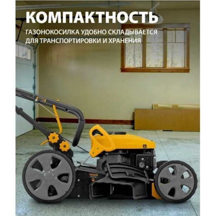 Газонокосилка бензиновая Denzel GLD-460-K / 58814 Газонокосилка бензиновая Denzel GLD-460-K / 58814