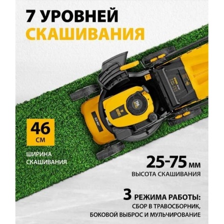 Газонокосилка бензиновая Denzel GLD-460-K / 58814 Газонокосилка бензиновая Denzel GLD-460-K / 58814