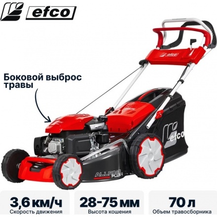 Газонокосилка бензиновая Efco Lr 53 Tk Allroad Plus 4 / 66239003E5 Газонокосилка бензиновая Efco Lr 53 Tk Allroad Plus 4 / 66239003E5