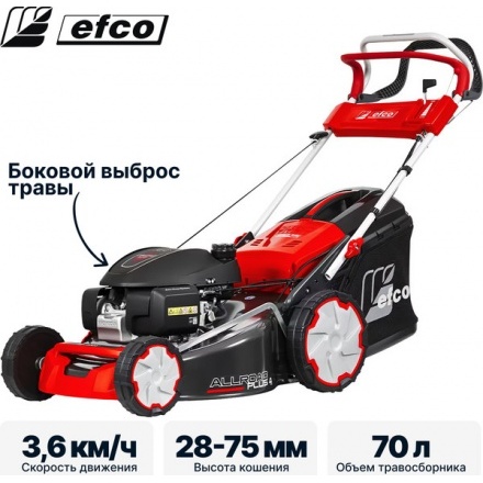 Газонокосилка бензиновая Efco Lr 53 Thx Allroad Plus 4 / 66239017E5 Газонокосилка бензиновая Efco Lr 53 Thx Allroad Plus 4 / 66239017E5