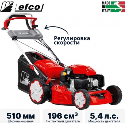 Газонокосилка бензиновая Efco Lr 53 Vk Allroad Plus 4 / 66239018E5 Газонокосилка бензиновая Efco Lr 53 Vk Allroad Plus 4 / 66239018E5