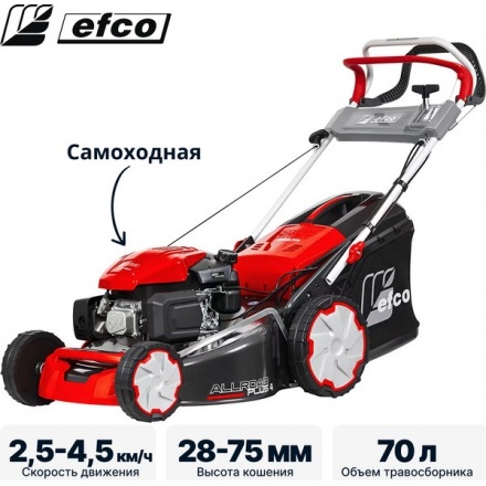 Газонокосилка бензиновая Efco Lr 53 Vk Allroad Plus 4 / 66239018E5 Газонокосилка бензиновая Efco Lr 53 Vk Allroad Plus 4 / 66239018E5