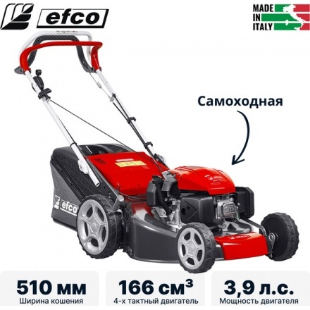 Газонокосилка бензиновая Efco Lv 53 Tk Allroad 3 / 66239036E5 Газонокосилка бензиновая Efco Lv 53 Tk Allroad 3 / 66239036E5