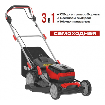 Газонокосилка аккумуляторная Ставр SLM 36BL-460 18+18В UNI-M