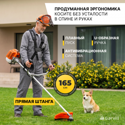 Триммер бензиновый Garvill CTBC430U Триммер бензиновый Garvill CTBC430U