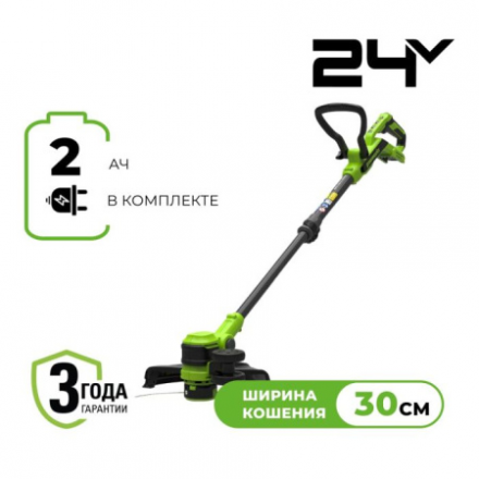 Триммер аккумуляторный Greenworks ST3002 / ST3002UA (c АКБ и ЗУ) Триммер аккумуляторный Greenworks ST3002 / ST3002UA (c АКБ и ЗУ)