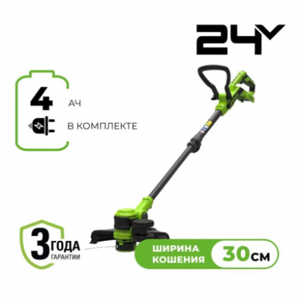 Триммер аккумуляторный Greenworks ST3002 / ST3002UB (c АКБ и ЗУ) Триммер аккумуляторный Greenworks ST3002 / ST3002UB (c АКБ и ЗУ)