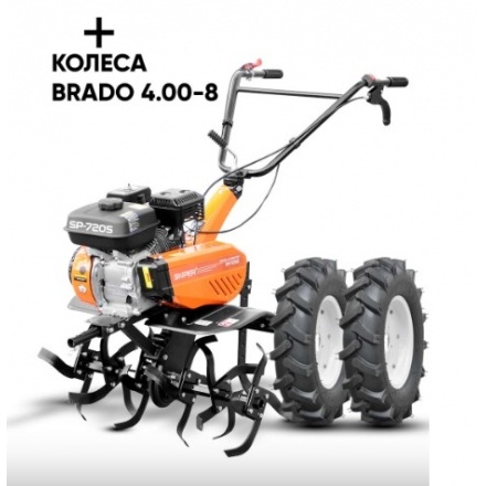 Мотокультиватор бензиновый Skiper SP-720S + колеса 4.00-8 (комплект)