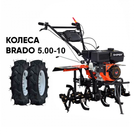Мотокультиватор бензиновый Skiper SP-860S + колеса 5.00-10 (комплект)