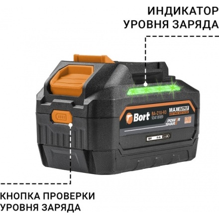 Аккумулятор для электроинструмента Bort BA-21U-93 (93418989) Аккумулятор для электроинструмента Bort BA-21U-93 (93418989)