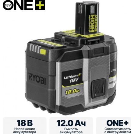 Аккумулятор для электроинструмента Ryobi RB18120T / 5133006265 Аккумулятор для электроинструмента Ryobi RB18120T / 5133006265