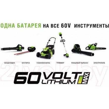 Аккумулятор для электроинструмента Greenworks G60B2 (2918307) Аккумулятор для электроинструмента Greenworks G60B2 (2918307)