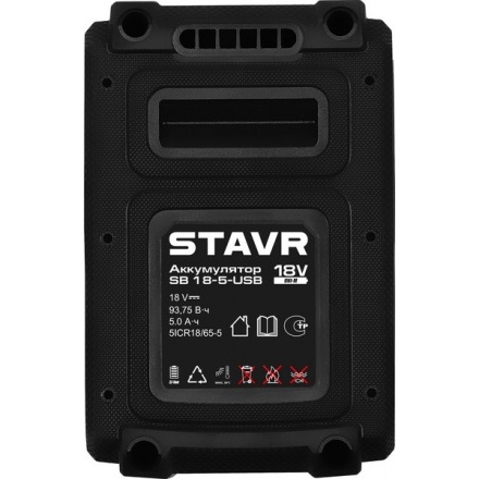 Аккумулятор для электроинструмента Ставр SB 18-5-USB Аккумулятор для электроинструмента Ставр SB 18-5-USB