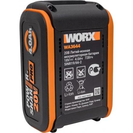Аккумулятор для электроинструмента Worx WA3644 Аккумулятор для электроинструмента Worx WA3644