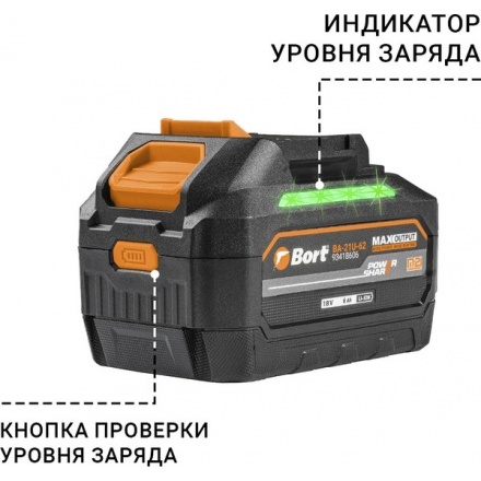 Аккумулятор для электроинструмента Bort BA-21U-63 (93418699) Аккумулятор для электроинструмента Bort BA-21U-63 (93418699)