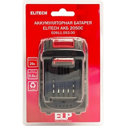 Аккумулятор для электроинструмента Elitech АКБ 2050С / E0911.053.00 / 205833 Аккумулятор для электроинструмента Elitech АКБ 2050С / E0911.053.00 / 205833