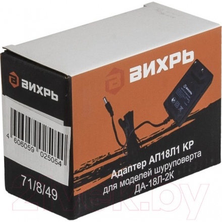 Зарядное устройство для электроинструмента Вихрь АП18Л1 KP (71/8/49) Зарядное устройство для электроинструмента Вихрь АП18Л1 KP (71/8/49)