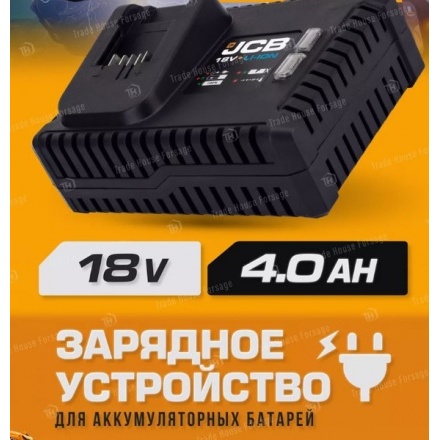 Зарядное устройство для электроинструмента JCB 18VSFC-E (57225) Зарядное устройство для электроинструмента JCB 18VSFC-E (57225)