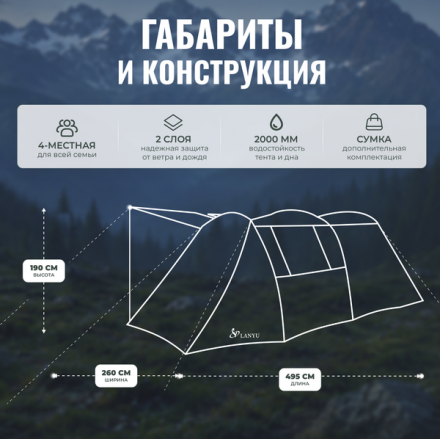 Палатка Lanyu 1123 (темно-серый/светло-серый) Палатка Lanyu 1123 (темно-серый/светло-серый)