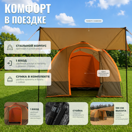 Палатка Lanyu 1125 (коричневый/желтовато-коричневый/оранжевый) Палатка Lanyu 1125 (коричневый/желтовато-коричневый/оранжевый)