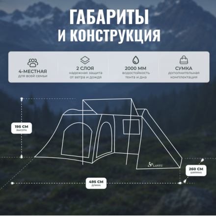 Палатка Lanyu 1121 (коричневый/желтовато-коричневый) Палатка Lanyu 1121 (коричневый/желтовато-коричневый)