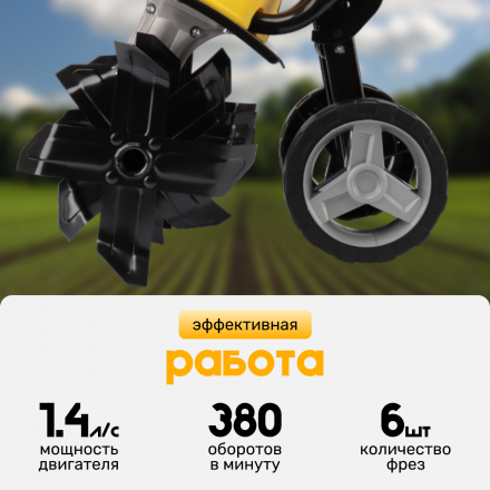 Культиватор электрический Garvill MC450-22 Культиватор электрический Garvill MC450-22