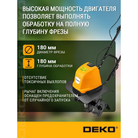 Мотокультиватор электрический Deko DKET1000 Мотокультиватор электрический Deko DKET1000