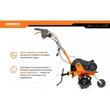 Культиватор электрический DAEWOO DAT 2500E Культиватор электрический DAEWOO DAT 2500E
