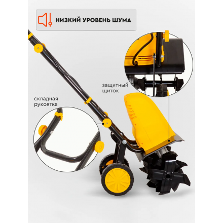 Культиватор электрический HUTER ЕМС-2140Е Культиватор электрический HUTER ЕМС-2140Е
