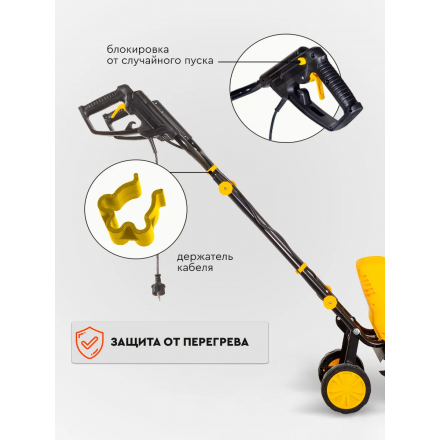 Культиватор электрический HUTER ЕМС-2140Е Культиватор электрический HUTER ЕМС-2140Е