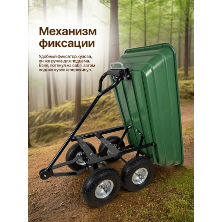 Тележка ручная RAD ТК 300 (зеленый) Тележка ручная RAD ТК 300 (зеленый)